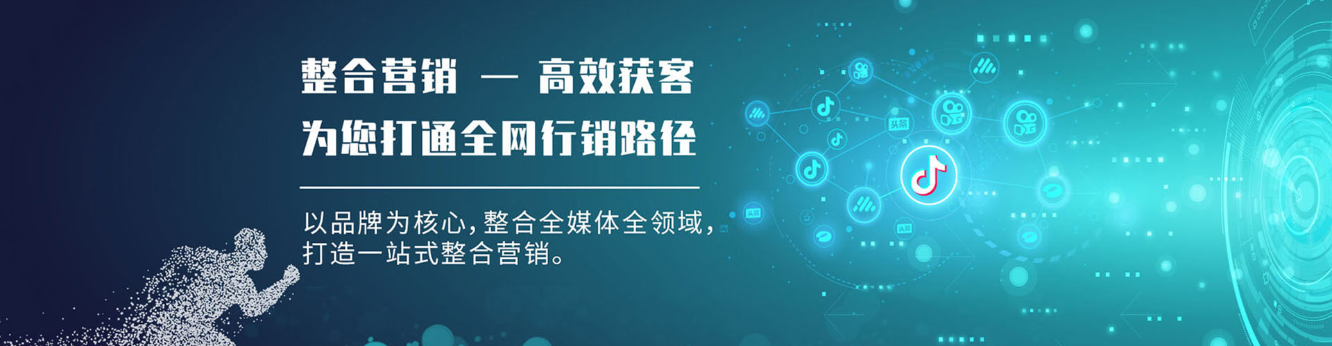 扶余信息流开户