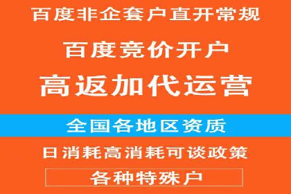 SEM代运营实战经验：如何精准投放广告